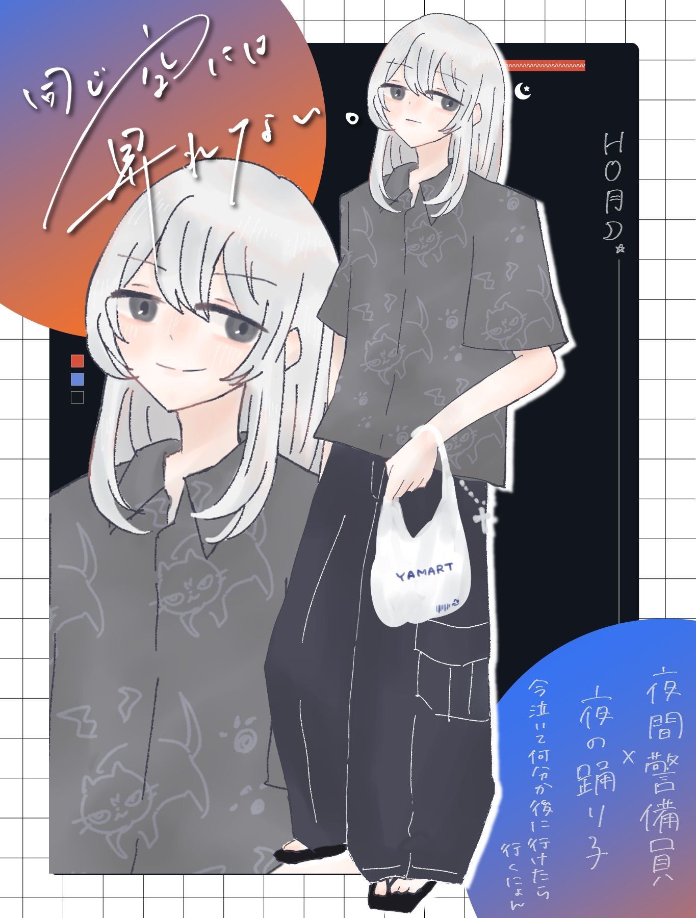 gallery archive 17
